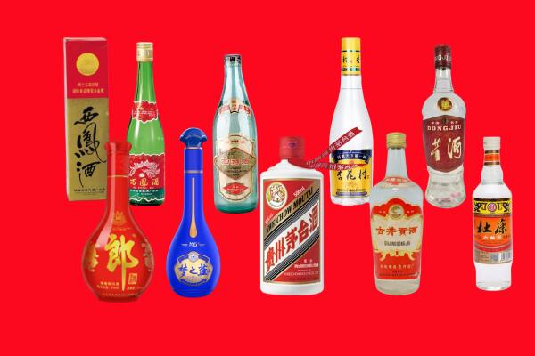 沈阳回收名酒.jpg