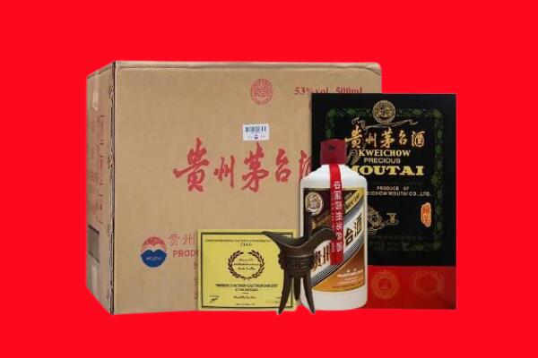 沈阳剑南春周边回收