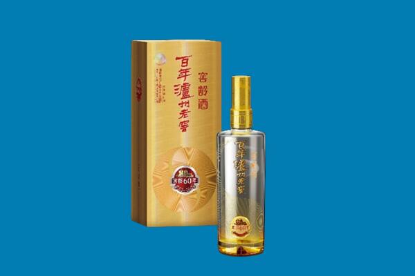 沈阳红酒周边回收