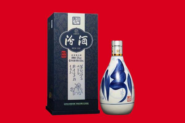 沈阳30年茅台酒周边回收