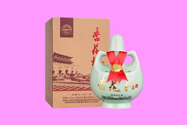 沈阳回收杏花村